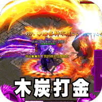 斗转武林（金秋专属沉默）