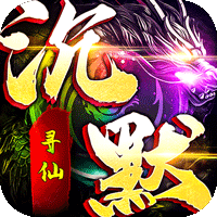 龙城传奇（寻仙免费版）