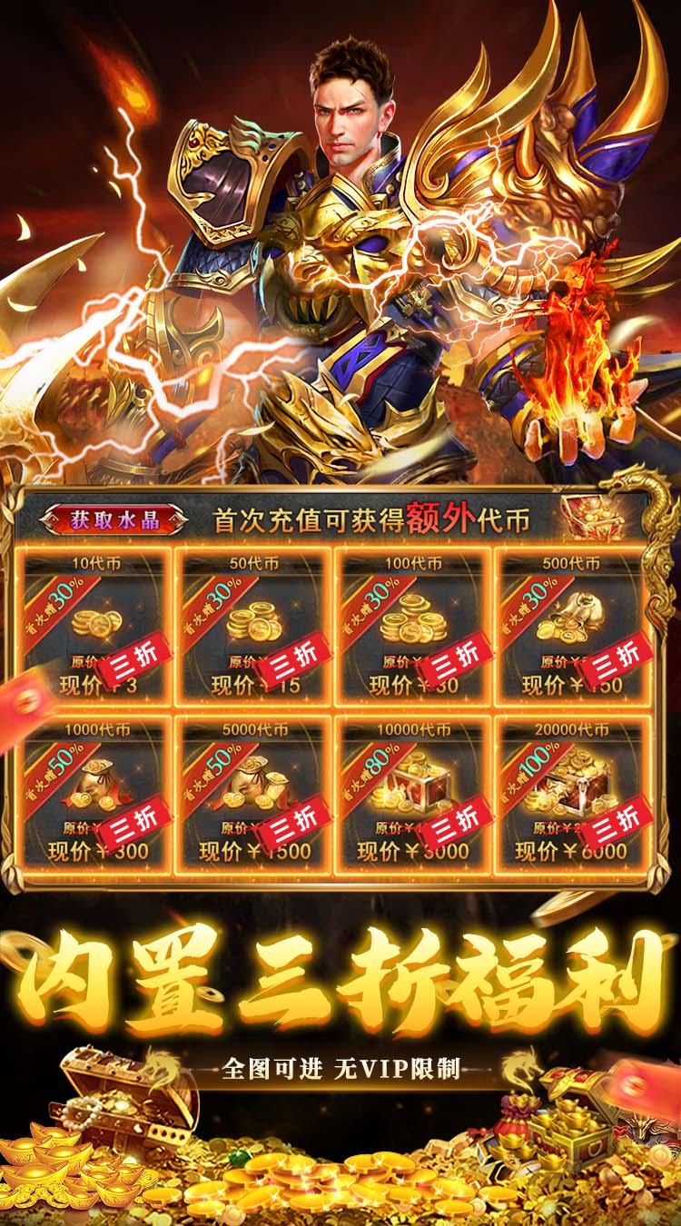 破镜重圆（沉默高爆打金版）截图4