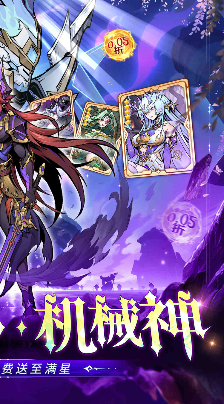 最强猎手（0.05折黑悟空送千充）截图1