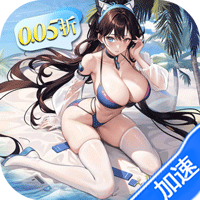 多克多比童话世界（0.05折姬战无双）