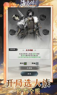 海岛传奇  礼包码兑换  海岛传奇（0.05折启示录免费版） 内部号获取