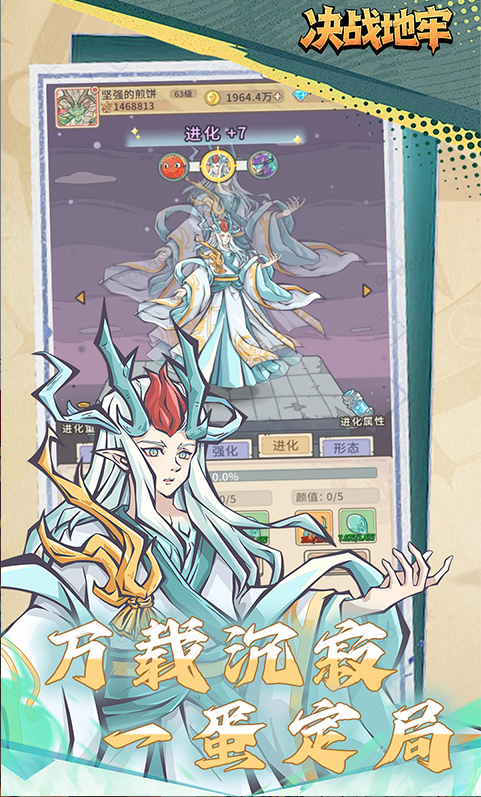 决战地牢  礼包码cdk分享，决战地牢  内部号官网推荐