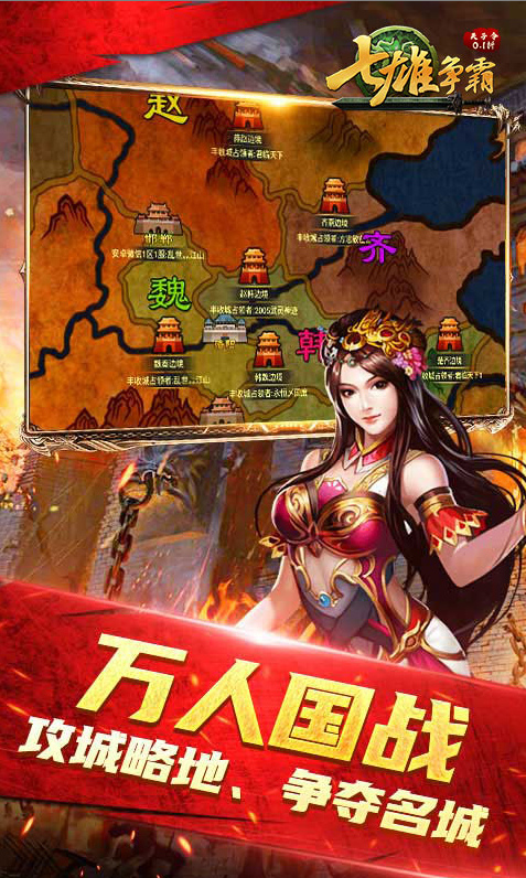 天子令  手游内部号分享，天子令   官网推荐获取方法