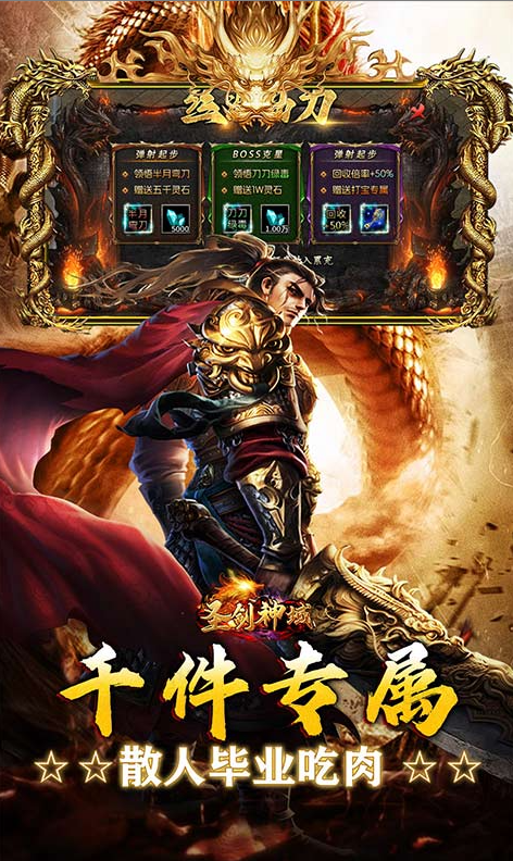 圣剑神域  礼包码cdk分享，圣剑神域  内部号官网推荐