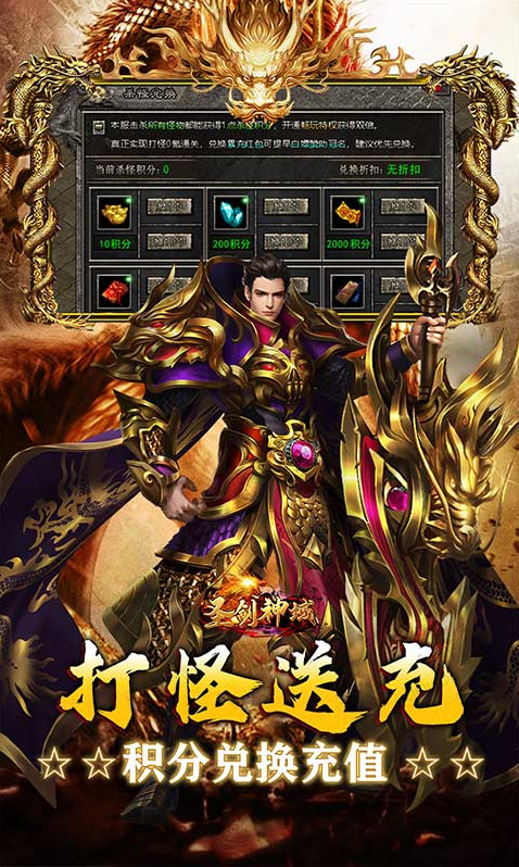 圣剑神域  内部号领取平台，圣剑神域  内部号测试招募