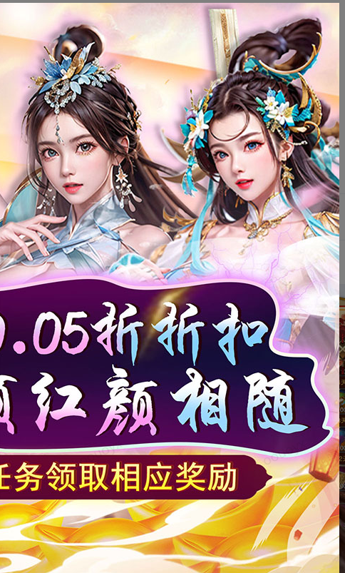 天之命  手游内部号分享，天之命    官网推荐获取方法