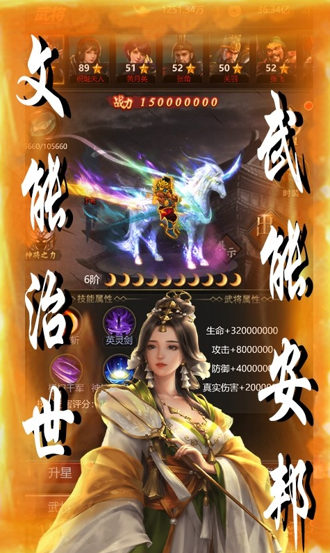 天下策  内部号领取平台，天下策  内部号测试招募