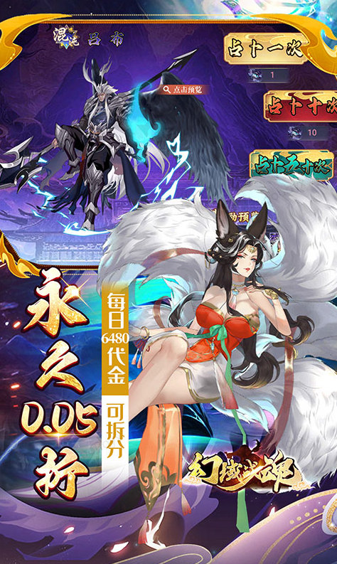 幻域战魂  礼包码cdk分享，幻域战魂  内部号官网推荐