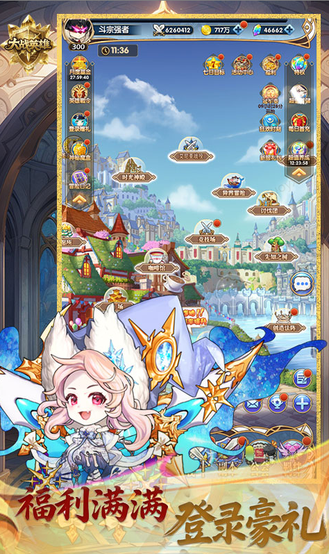 大战英雄  手游内部号分享，大战英雄  官网推荐获取方法