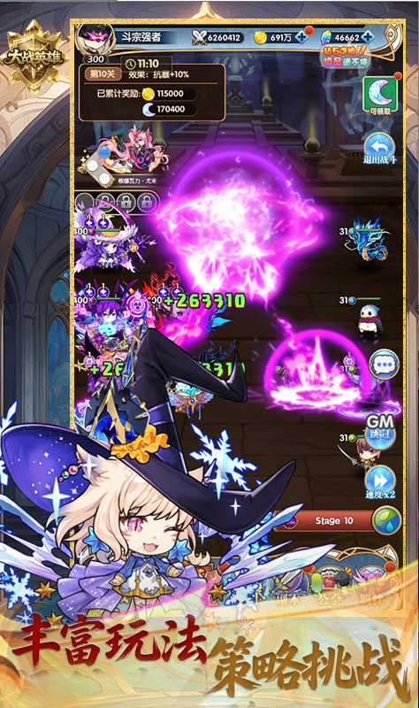 大战英雄  内部号领取平台，大战英雄  内部号测试招募