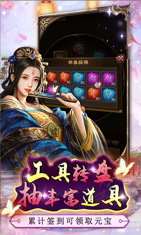 主公别闹  手游内部号分享，主公别闹   官网推荐获取方法