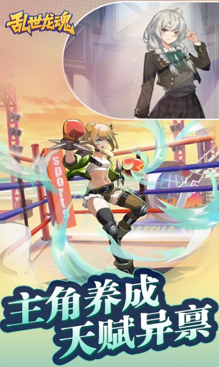 -乱世龙魂  礼包码cdk分享，-乱世龙魂  内部号官网推荐