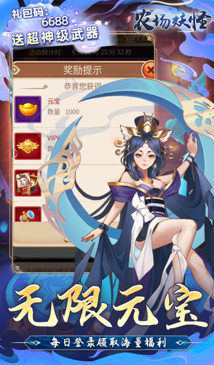 农场妖怪  内部号领取平台，农场妖怪   内部号测试招募