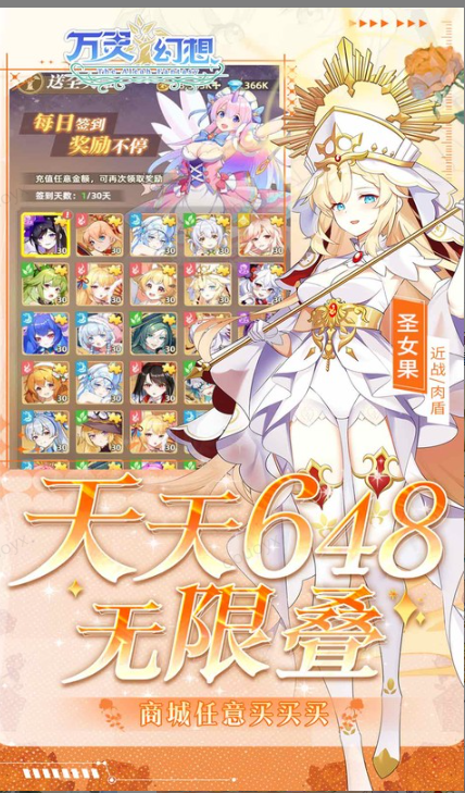 万灵幻想   手游内部号分享，万灵幻想   官网推荐获取方法