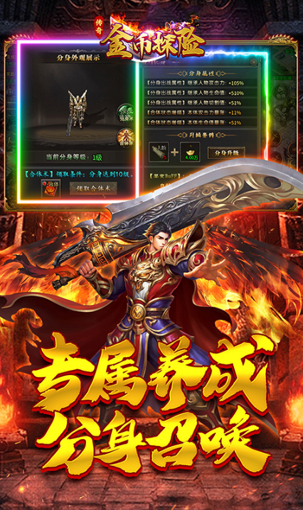 金币探险  礼包码cdk分享，金币探险  内部号官网推荐