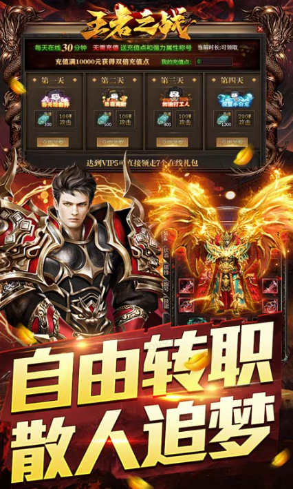 王者之战   礼包码cdk获取，王者之战     礼包兑换码大全