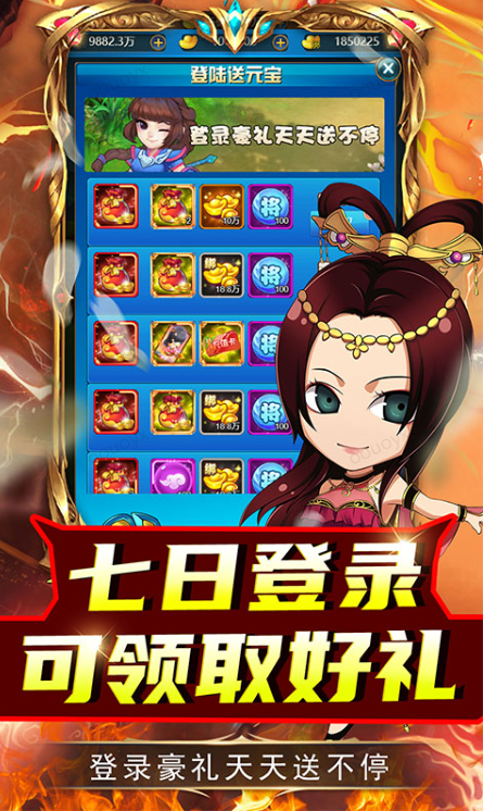 名将萌萌消   内部号领取平台，名将萌萌消    内部号测试招募