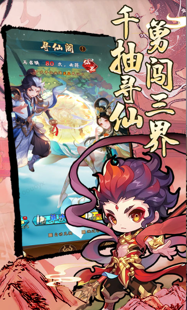 妖游记   激活码如何申请？妖游记     礼包码大全