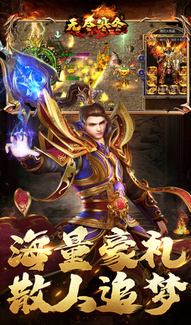 无尽寒冬   手游内部号分享，无尽寒冬   官网推荐获取方法