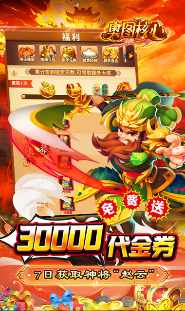 奥图核心  礼包码cdk获取，奥图核心    礼包兑换码大全