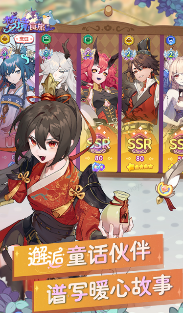 梦境食旅   兑换码礼包cdk大全，梦境食旅    手游礼包码激活