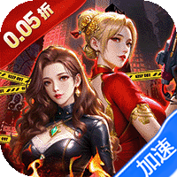 出击英雄岛（0.05折送30000充）