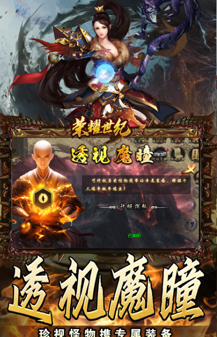 大武当之剑   手游内部号分享，大武当之剑   官网推荐获取方法