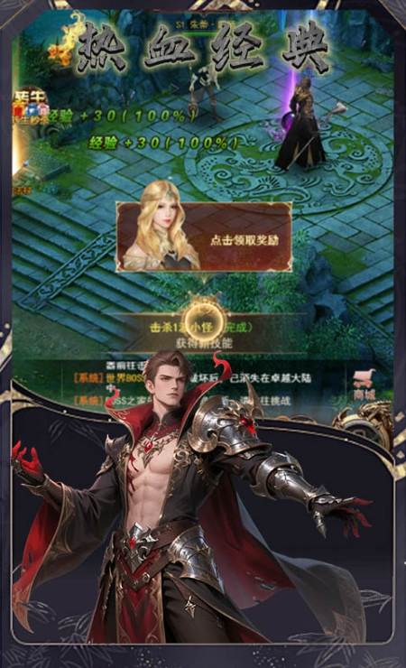 天命神话   兑换码礼包cdk大全，天命神话    手游礼包码激活