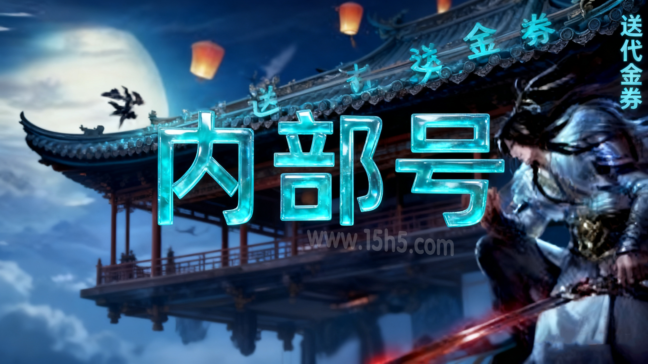 手游返利服 上线0门槛送真实充值卡