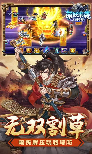 萌妖来袭   礼包码cdk分享，萌妖来袭     内部号官网推荐