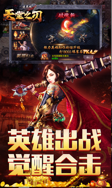 北凉悍刀行   兑换码礼包cdk大全，北凉悍刀行     手游礼包码激活