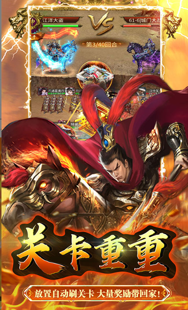 大秦帝国风云录   手游内部号分享，大秦帝国风云录     官网推荐获取方法