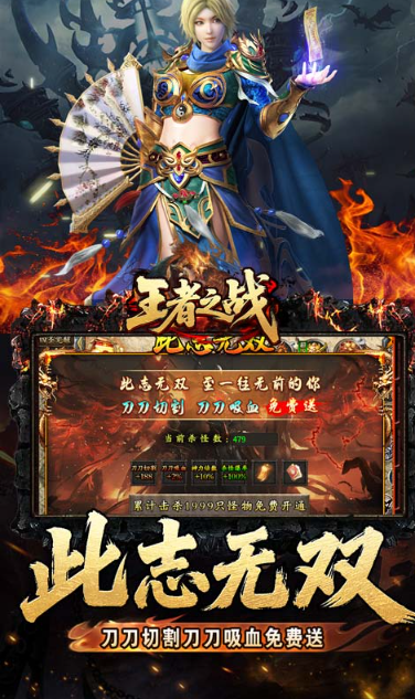 -王者之战   兑换码礼包cdk大全，-王者之战     手游礼包码激活