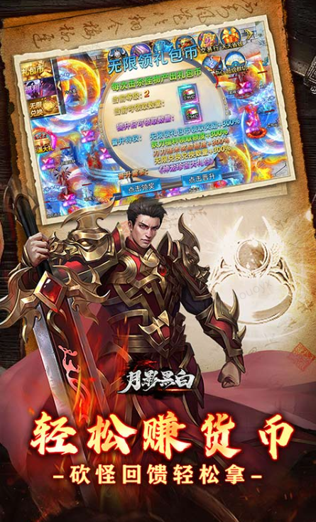 月影黑白   礼包码cdk获取，月影黑白     礼包兑换码大全