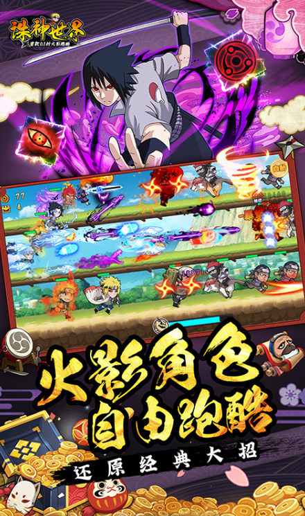 诛神世界   礼包码cdk分享，诛神世界    内部号官网推荐