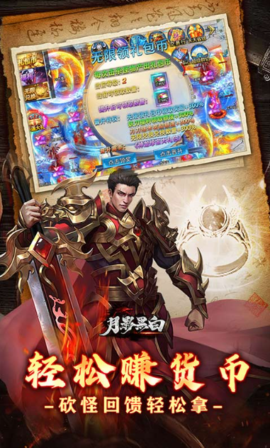 月影黑白   内部号领取平台，月影黑白    内部号测试招募