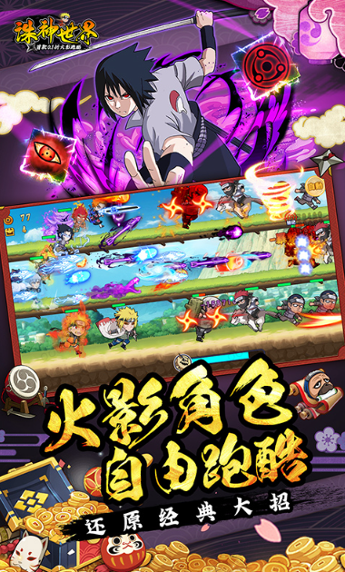 诛神世界 手游内部号分享，诛神世界    官网推荐获取方法