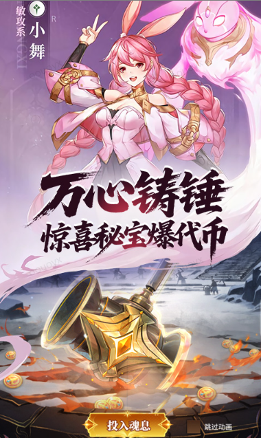 斗罗大陆：武魂觉醒   礼包码cdk获取，斗罗大陆：武魂觉醒    礼包兑换码大全