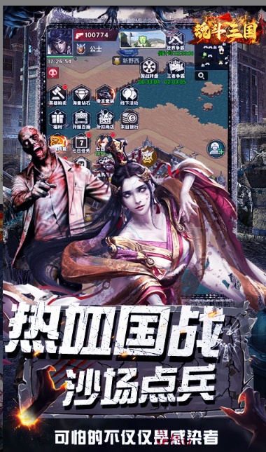 魂斗三国   手游内部号分享，魂斗三国    官网推荐获取方法