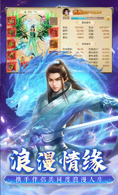 百战天下   内部号领取平台，百战天下    内部号测试招募