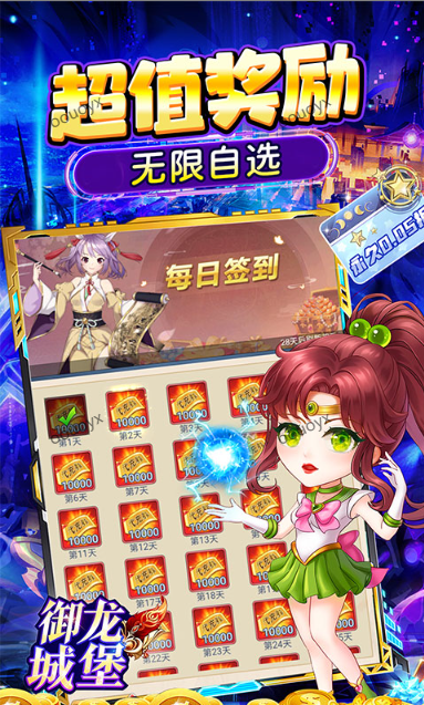 御龙城堡   兑换码礼包cdk大全，御龙城堡     手游礼包码激活