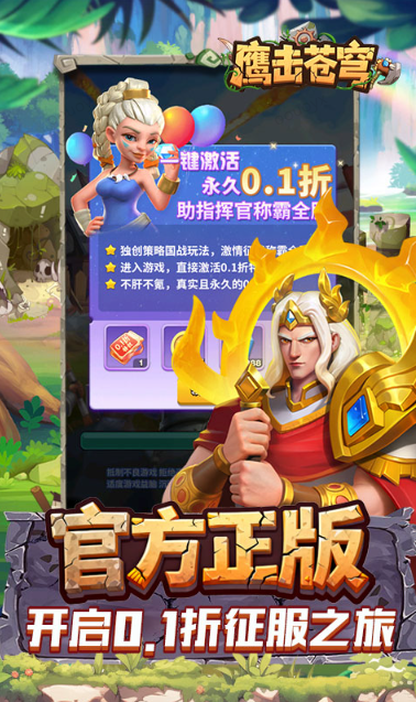 鹰击苍穹   礼包码cdk获取，鹰击苍穹     礼包兑换码大全