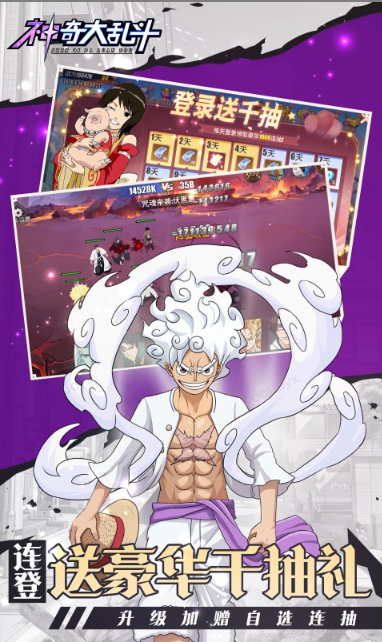 -神奇大乱斗   兑换码礼包cdk大全，神奇大乱斗    手游礼包码激活