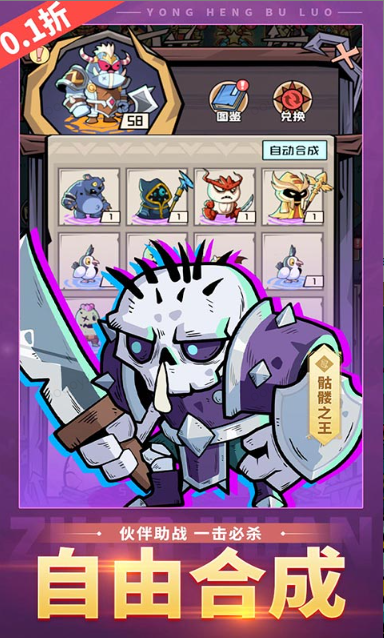 永恒部落   内部号领取平台，永恒部落    内部号测试招募