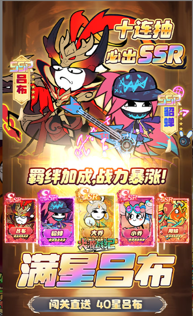 火源战纪   兑换码礼包cdk大全，火源战纪     手游礼包码激活