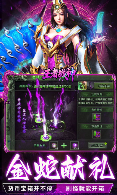 王者战神   兑换码礼包cdk大全，王者战神     手游礼包码激活