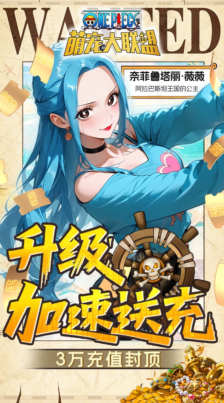 萌宠大联盟（0.05折路飞抽代金）截图3