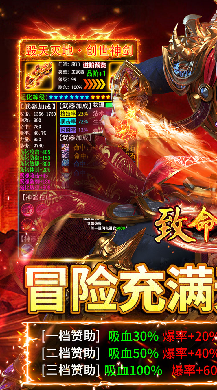 致命狙击（猎魔免费版）截图0