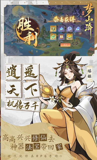 浮生梦山海   激活码如何申请？浮生梦山海   礼包码大全